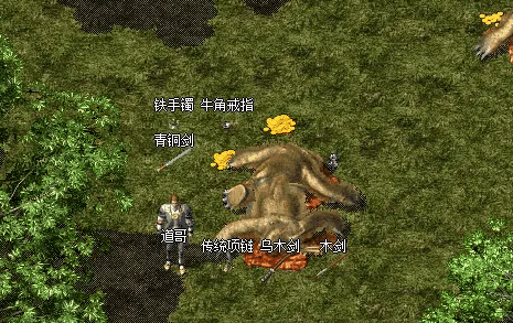 新手玩家必看!比奇森林的两个小BOSS