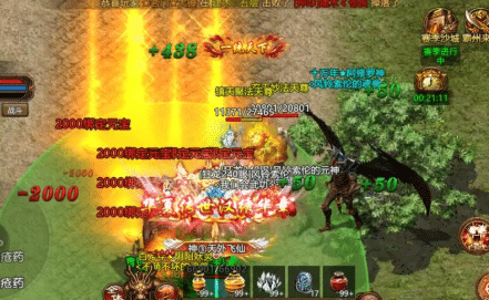 全服红字，实力的象征