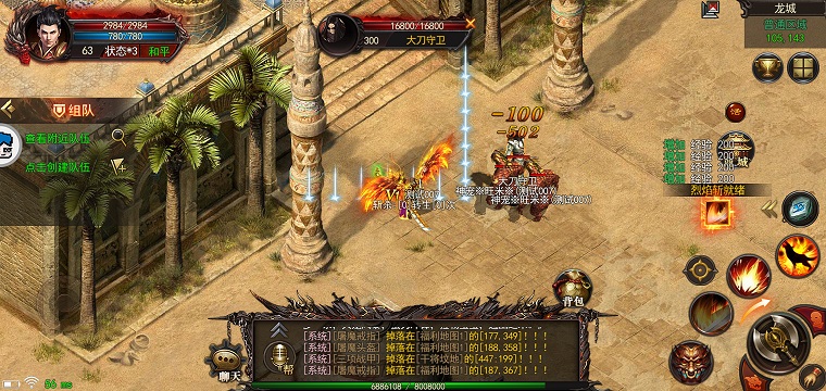 PVP元素的巧妙融入——混乱中的暗流