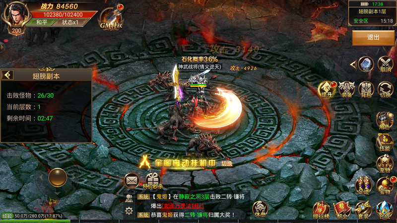 元素协同破防——1+1>2的化学反应